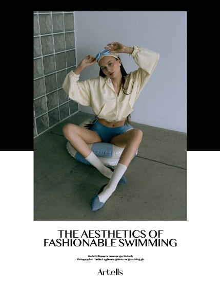 ARTELLS MAGAZINE - PORTRAIT MARCH (Vol 3950), page 4