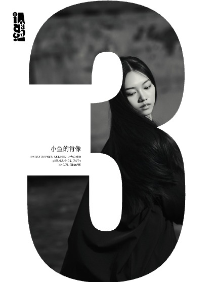 IMIRAGEmagazine Issue: #3313, page 4