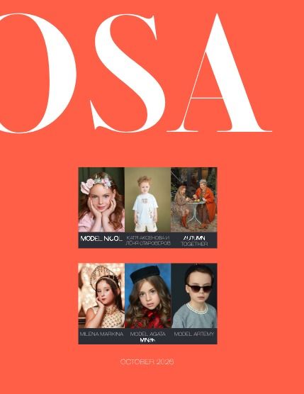 Рооса, журнал. Подростки и дети, семья, октябрь 2026, выпуск 3 (ROOSA Magazine Teen&Kids October 2026 Issue 3), page 3
