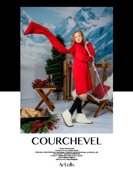 ARTELLS MAGAZINE - TEEN & KIDS JANUARY (Vol 3812), page 4