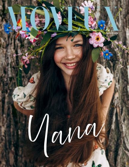 Мовё, журнал. Подростки и дети, август 2026, выпуск 2 (MOVEUX Magazine August 2026 Teen&Kids Edition Issue 2), page 1
