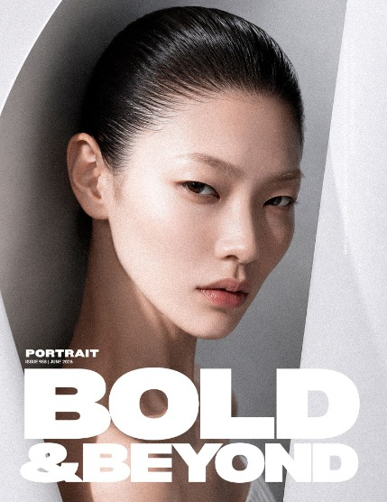 Bold & Beyond Portrait (Issue 958 June 2026), page 1