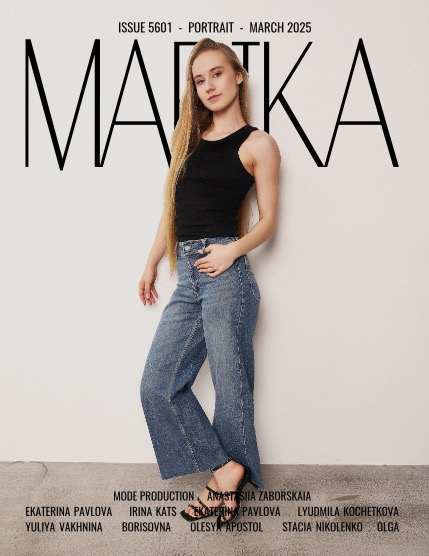 MARIKA MAGAZINE PORTRAIT (ISSUE 5601 - MARCH), page 1