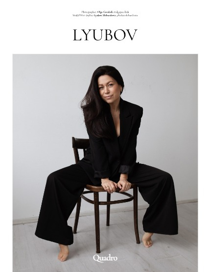 QUADRO MAGAZINE - PORTRAIT APRIL (Vol 1550), page 4