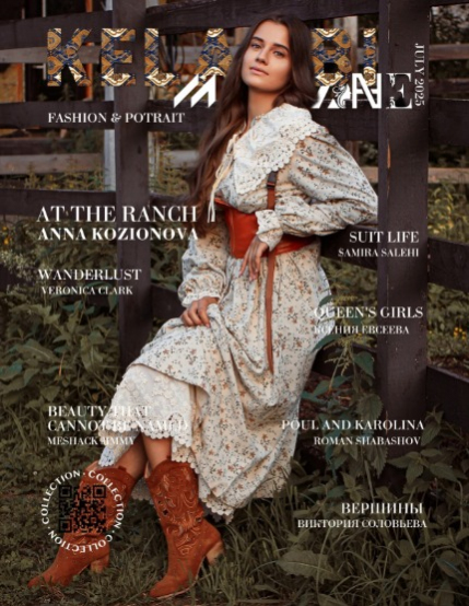 Kelambi Magazine | Fashion & Potrait Issue | 26th July 2025, page 1