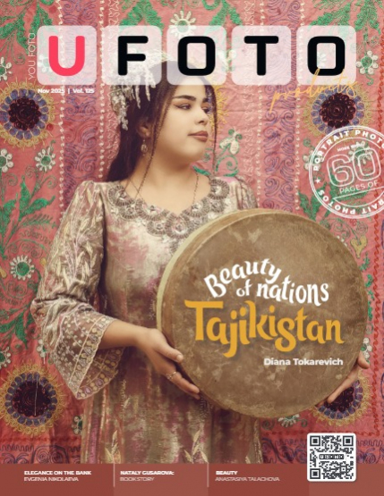 U FOTO ~ Portrait ~ 125, page 1