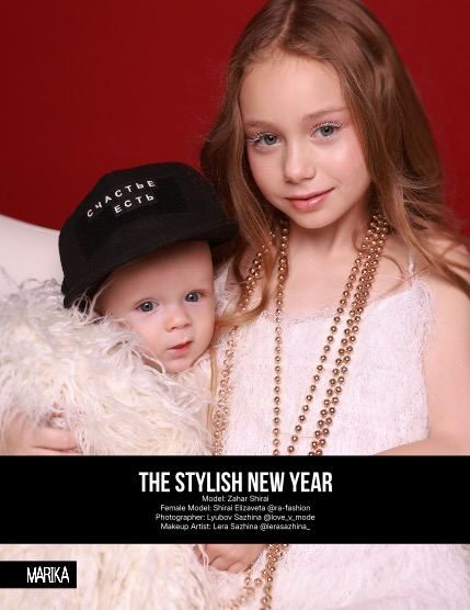 MARIKA MAGAZINE TEEN & KIDS (ISSUE 6120 - JANUARY), page 4