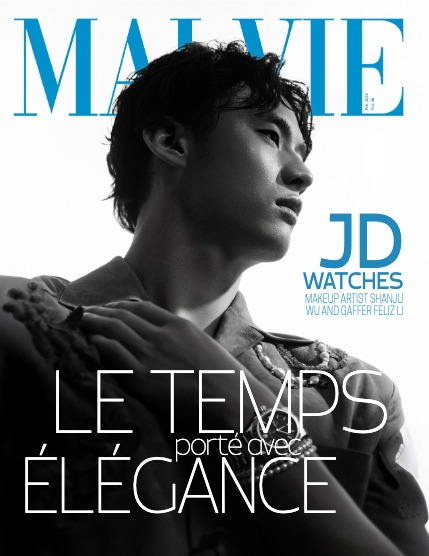 MALVIE MEN Edition 48 February 2026, page 1