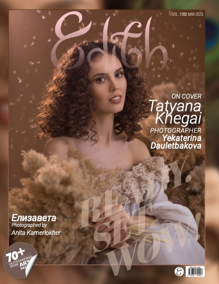 Edith Magazine - vol 1192, page 1