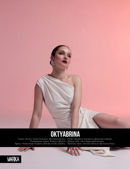 MARIKA MAGAZINE PORTRAIT (ISSUE 5544 - FEBRUARY), page 4