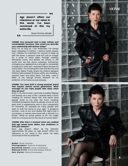 Вионн, журнал. Июль, выпуск 15 (VIONNE Magazine - ISSUE #15 - JULY), page 9