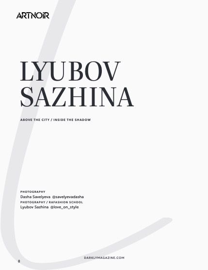 Артнуар, журнал. Сентябрь 2026, выпуск 17 (ARTNOIR Issue #17, September 2026), page 8
