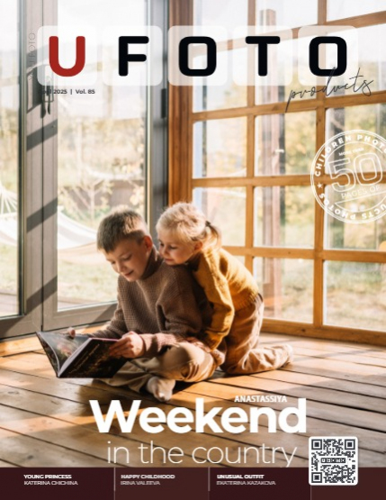U FOTO ~ Kids ~ 85, page 1