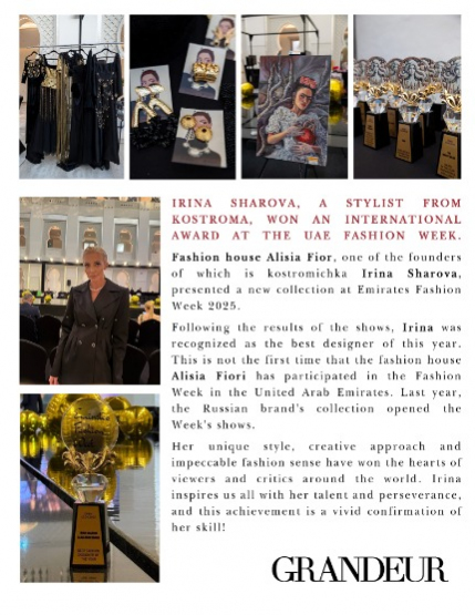 GRANDEUR LIFE Fashion JUNE VOL 1/2025, page 9