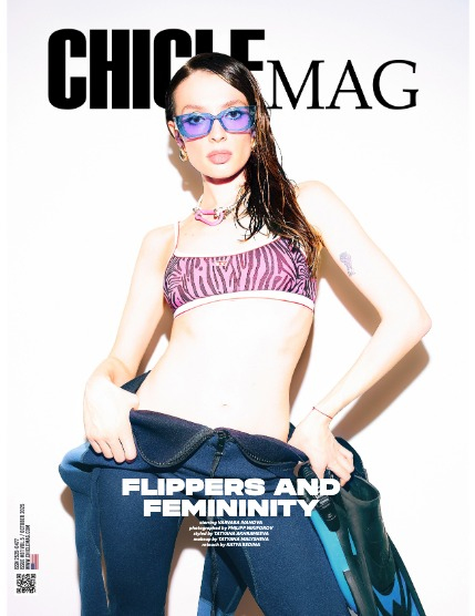 CHICLE MAG #81 VOL.5, page 1