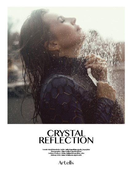 ARTELLS MAGAZINE - PORTRAIT DECEMVER (Vol 3776), page 4
