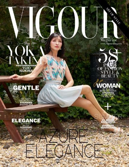 Вигор, журнал. Искусство стиль, сентябрь 2026, выпуск 2 (VIGOUR MAGAZINE The Art of Style | September 2026 | Issue 02), page 1