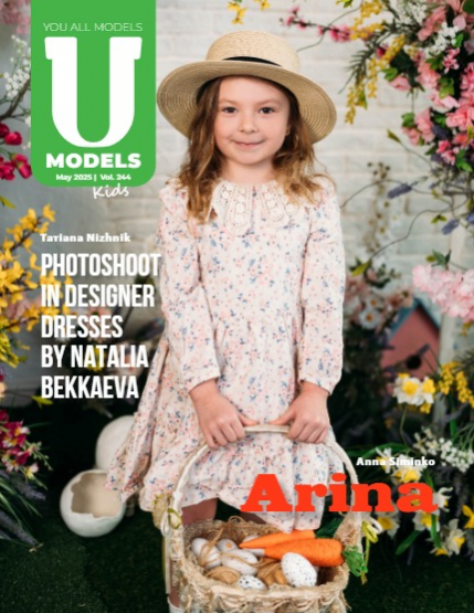 UAModels | Kids | #244, page 1