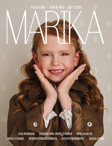 Марика, журнал. Подростки и дети, июль, выпуск 6345 (MARIKA MAGAZINE TEEN & KIDS (ISSUE 6345 - July)), page 1