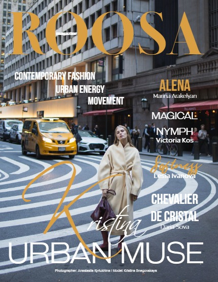 Электронный журнал ROOSA/РООСА ЗИМА 2026 Выпуск 5, page 1