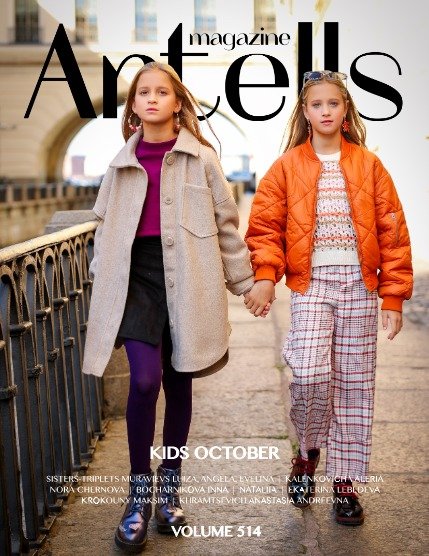 ARTELLS MAGAZINE - KIDS OCTOBER (Vol 514), page 1