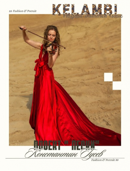 Kelambi Magazine Fashion & Potrait Photography 13th August 2025, page 10