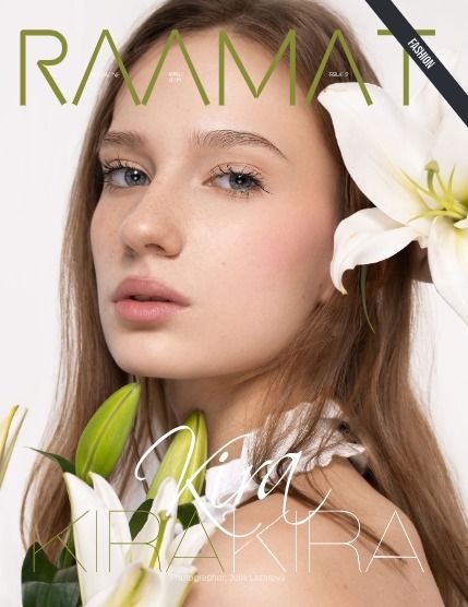 Раамат, журнал. Апрель 2026, выпуск 2 (RAAMAT Magazine April 2026 Issue 2), page 1