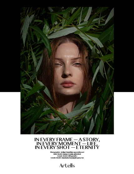 ARTELLS MAGAZINE - PORTRAIT FEBRUARY (Vol 3882), page 4