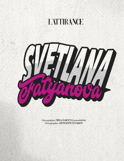 L'ATTIRANCE TIMELESS ART 44 February 2026, page 6