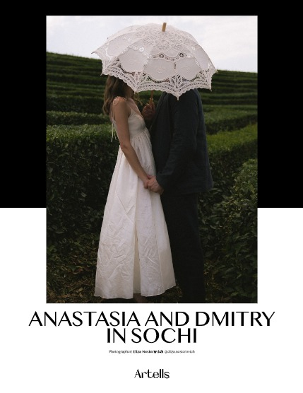 ARTELLS MAGAZINE - WEDDING & FAMILY FEBRUARY (Vol 2981), page 4