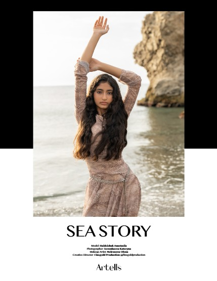 ARTELLS MAGAZINE - TEEN & KIDS FEBRUARY (Vol 3863), page 4