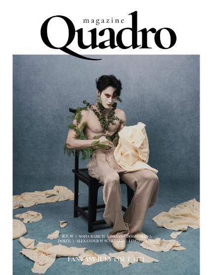 QUADRO MAGAZINE - FANTASY JULY (Vol 1171), page 1