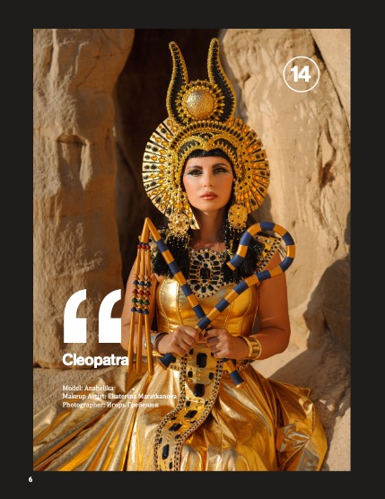 Darkly Issue 433 vol 2 Halloween, page 6