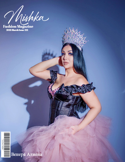 Mishka 221 Венера Алиева, page 1