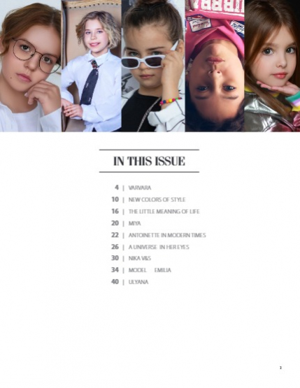 UAModels | Kids | #313, page 3