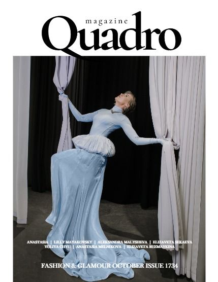 Квадро, журнал. Мода и гламур, октябрь, выпуск 1734 (QUADRO MAGAZINE - FASHION & GLAMOUR OCTOBER (Vol 1734)), page 1