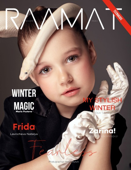 RAAMAT Magazine February 2025 Teen&Kids Edition Issue 2, page 1