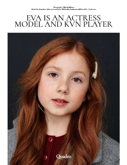 QUADRO MAGAZINE - TEEN & KIDS APRIL (Vol 1535), page 4