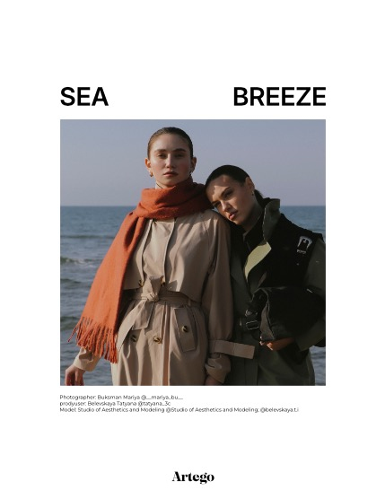 ARTEGO MAGAZINE - PORTRAIT FEBRUARY ISSUE 695, page 4