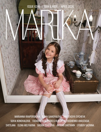 MARIKA MAGAZINE TEEN & KIDS (ISSUE 6249 - April), page 1