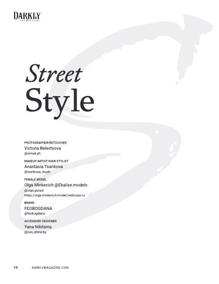 Даркли, журнал. Сентябрь 2026, выпуск 702 (Darkly Issue 702 vol 3, September 2026), page 10