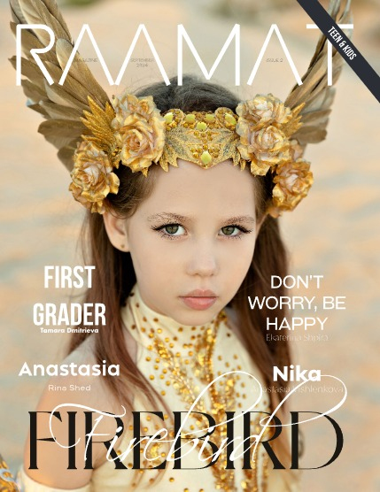 RAAMAT Magazine September 2024 Teen&Kids Edition Issue 2, page 1