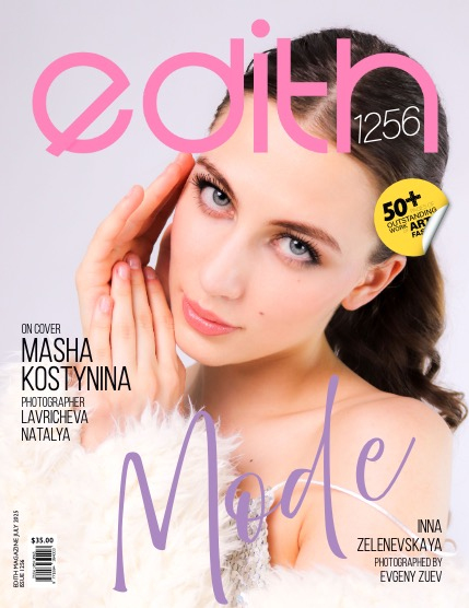 Edith Mag 1256 - Masha Kostynina, page 1