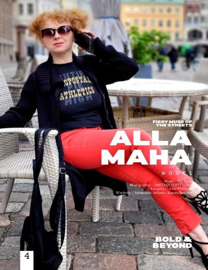 Болд энд Бейонд, журнал. Мода, июнь 2026, выпуск 935 (Bold & Beyond Fashion (Issue 935 June 2026)), page 4