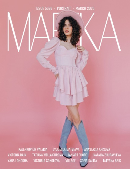 MARIKA MAGAZINE PORTRAIT (ISSUE 5596 - MARCH), page 1