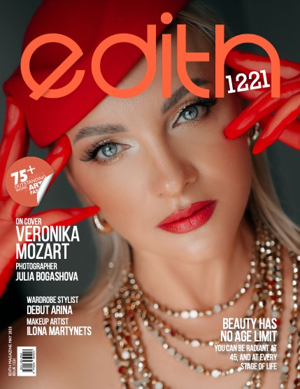 Edith Magazine - vol 1221 , page 1