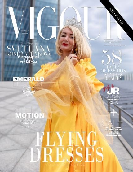 Вигор, журнал. Искусство стиль, октябрь 2026, выпуск 2 (VIGOUR MAGAZINE The Art of Style | October 2026 | Issue 02), page 1