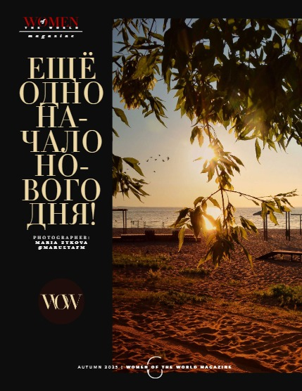 WOW-WOMEN of the WORLD #31, page 4