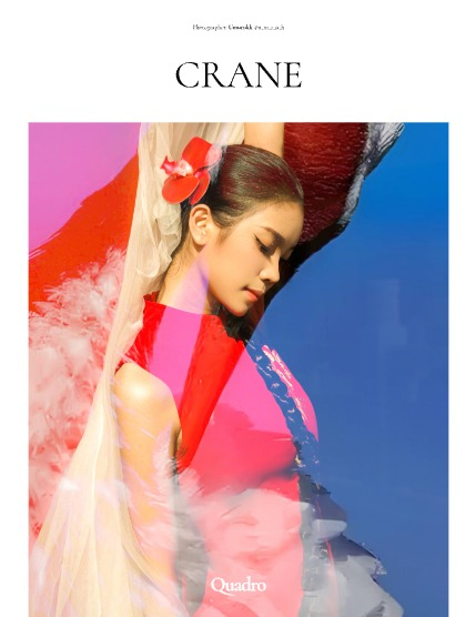 QUADRO MAGAZINE - PORTRAIT JULY (Vol 1668), page 4