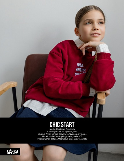 MARIKA MAGAZINE TEEN & KIDS (ISSUE 6251 - April), page 4